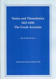 Venice and Thessalonica 1423-1430: the Greek Accounts